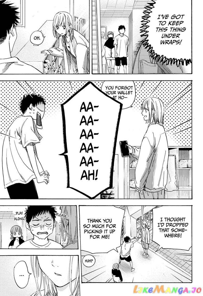 Blue Box, Chapter 3 image 05